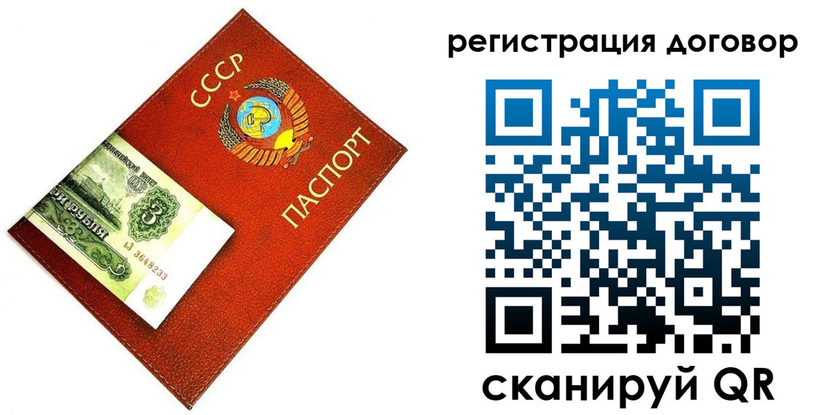 временная регистрация в квартире в Кстово