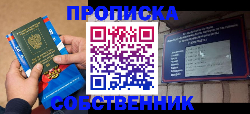 миграционный учет в Кстово