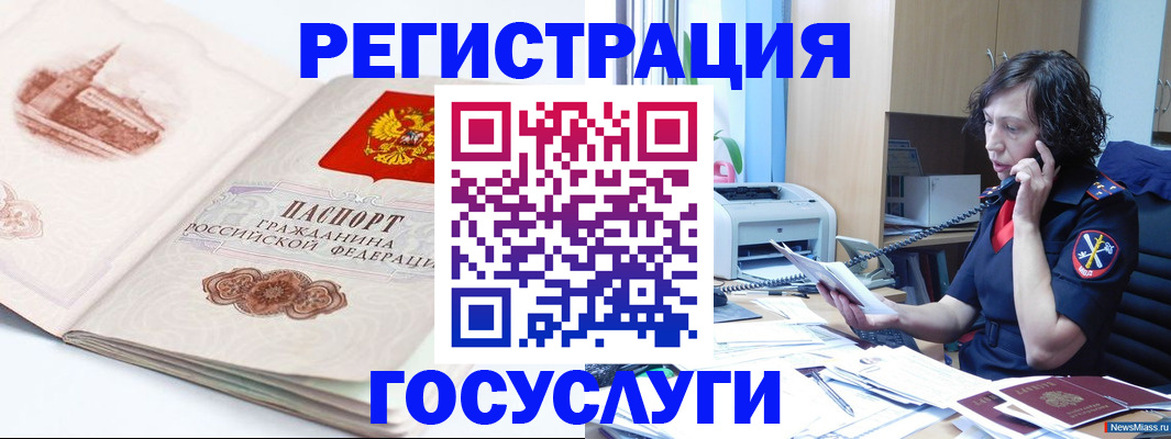 прописка ребенка в Кстово